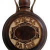 27.00 лв. Бъклица Кумска ракия 600 мл. пластмасово шише