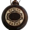 34.00 лв. Бъклица Кумска ракия 1 литър пластмасова бутилка