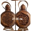 27.00 лв. БЪКЛИЦА ЗА ВЛЮБЕНИ 600 МЛ