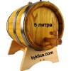 140.00 лв. Буре от салкъм 5 литра