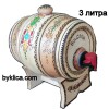 Дървено буре с пирография 3 литра