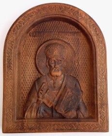 30 лв. Икона с дърворезба на Свети Николай Чудотворец