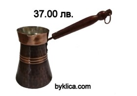 49.00 лв. Медно джезве за шест кафета