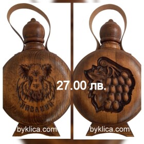 27.00 лв. БЪКЛИЦА ЗА ЛОВЕЦ С ГЛИГАН 600 МЛ