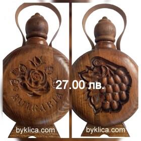 27.00 лв. БЪКЛИЦА С ДЪРВОРЕЗБА БЪЛГАРИЯ 600 МЛ