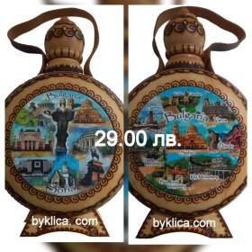 29.00 лв. Бъклица с пирография София 600 мл.