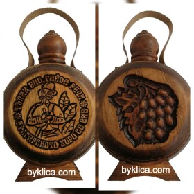 Бъклица с надпис "Тъпан бие, гайда ручи, Българското хоро се вие" Гайда