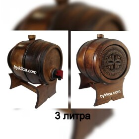 Буре с дърворезба и надпис НАЗДРАВЕ