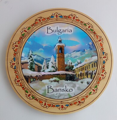 Дървена чиния с църквата в Банско