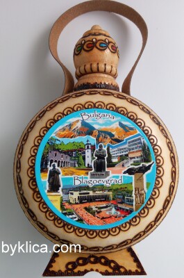 Бъклица Благоевград 600 мл