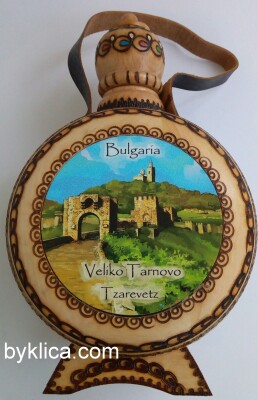 Бъклица Царевец с пластмасова бутилка