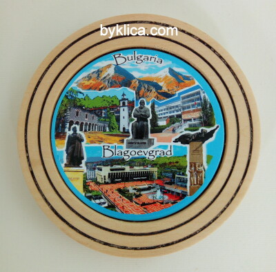 Чиния сувенир БЛАГОЕВГРАД