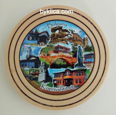 Чиния сувенир КОПРИВЩИЦА