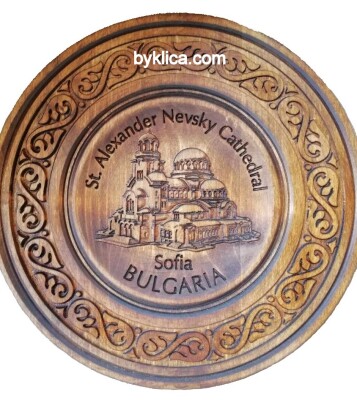Чиния сувенир СОФИЯ АЛЕКСАНДЪР НЕВСКИ