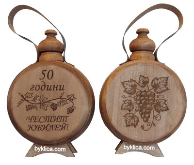 Бъклица за Юбилей