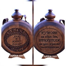 Персонална бъклица 1 литър метален контейнер за кумска ракия