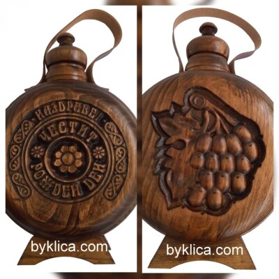 Бъклица с пластмасова бутилка за РОЖДЕНИК