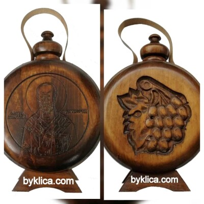 Бъклица 500 мл. Св. Николай Чудотворец