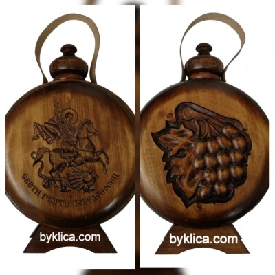 Бъклица 500 мл. Свети Георги Победоносец