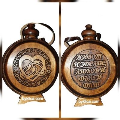 Бъклица 2 литра за годишнина от сватба