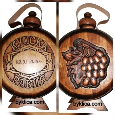 Бъклица Кумска ракия с гравиране на дата