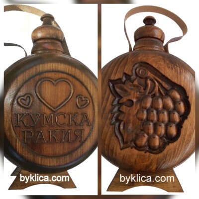 Бъклица Кумска ракия