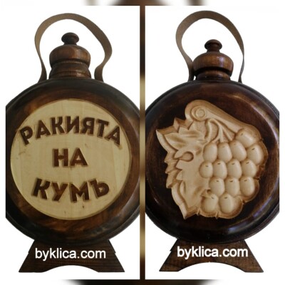 Бъклица Ракията на Кумъ 1 литър