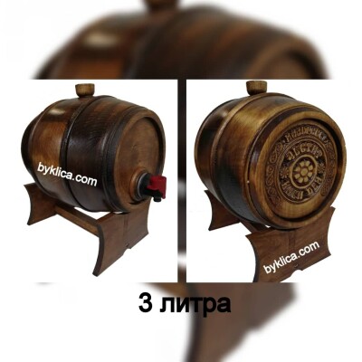 Буре с дърворезба Честит Имен Ден