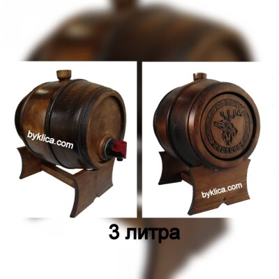 Буре с дърворезба на елен и надпис Наздраве за ловец