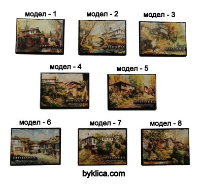 Магнити за хладилник Картини от България