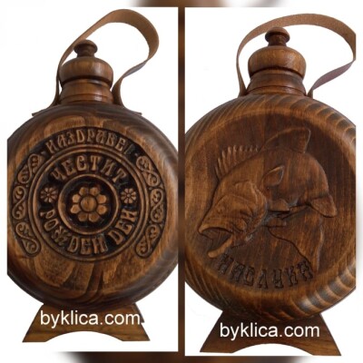 Бъклица за Рожден ден за мъж рибар