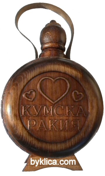 27.00 лв. Бъклица Кумска ракия