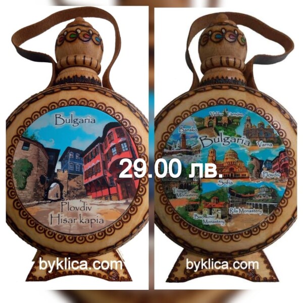 29.00 лв. Дървена бъклица с пирография Стария град - ПЛОВДИВ 600 мл.