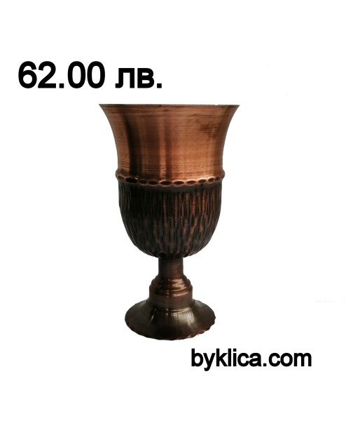 Сватбен Бокал - Ритуална чаша за църква от мед