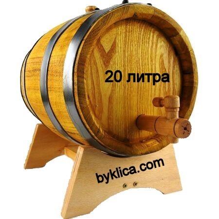 Буре 20 литра Акация