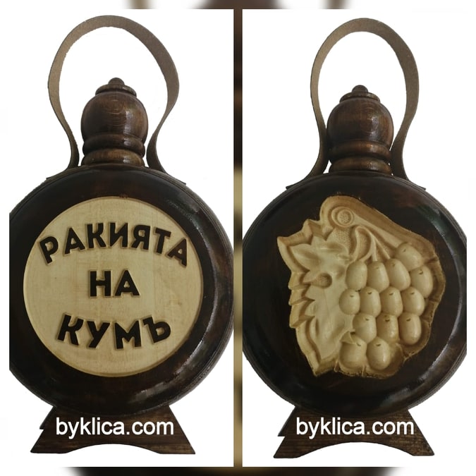 Бъклица Ракията на Кумъ 600 мл.